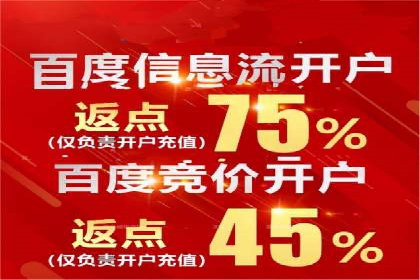 提升信息流广告开户效果的实战技巧——案例教学