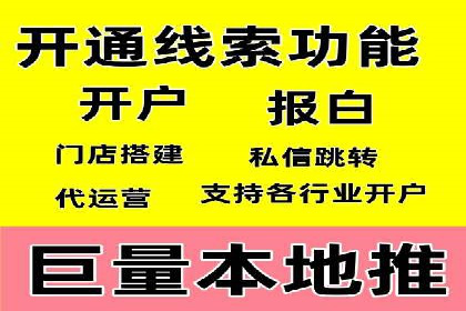 竞价广告平台端口开户的实战经验